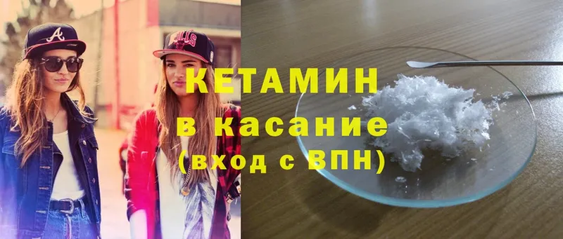 hydra ссылка  Ржев  Кетамин ketamine 