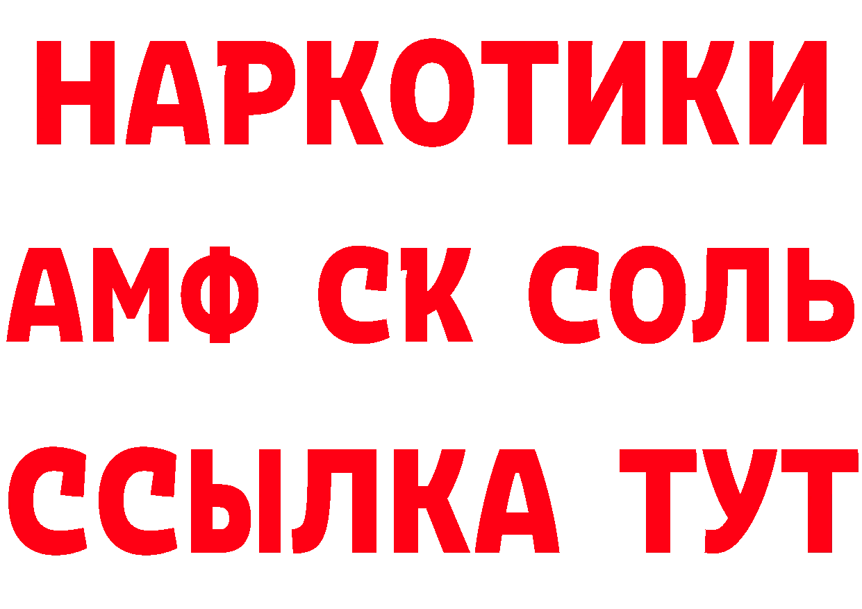 Бутират BDO 33% ССЫЛКА shop MEGA Ржев